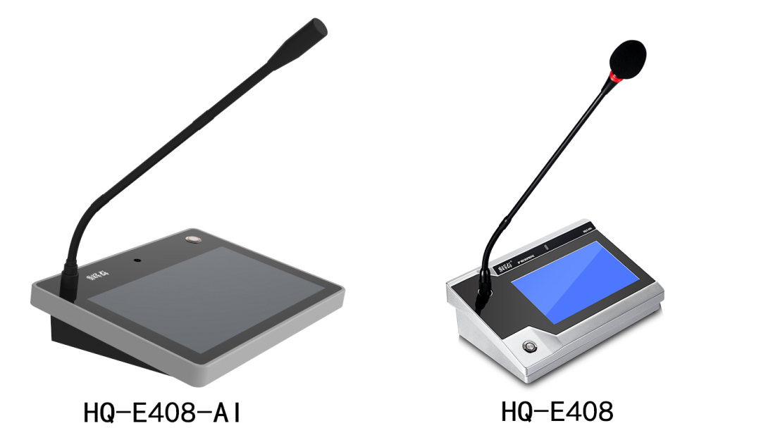 應(yīng)急廣播、可視云廣播對講話筒